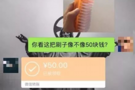 益阳专业要账公司如何查找老赖？