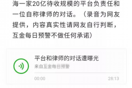 益阳专业讨债公司，追讨消失的老赖