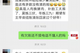 益阳益阳专业催债公司的催债流程和方法