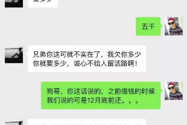 益阳对付老赖：刘小姐被老赖拖欠货款